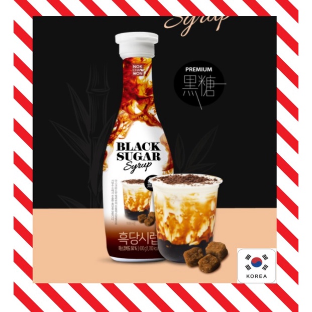 NokChaWon Black Sugar Syrup 600g Shopee Malaysia