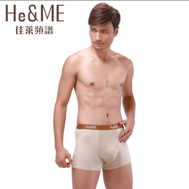 CANAI He&Me Men Spectrum Underwear 频谱阳光保健裤 Shopee Malaysia