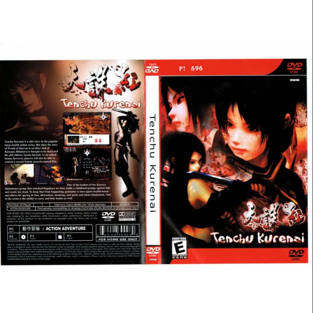 PS2 Games Collection Tenchu Kurenai | Shopee Malaysia