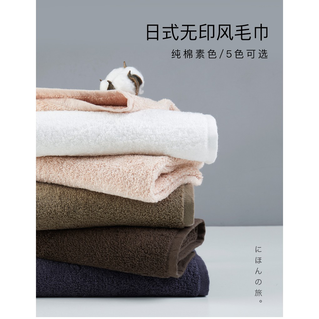 Muji washcloth discount