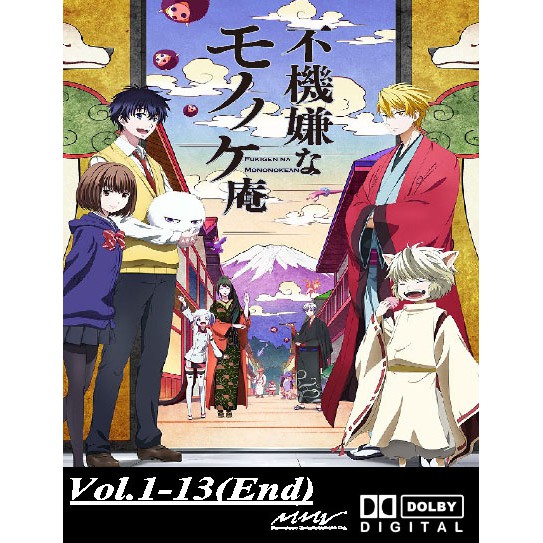 DVD Anime Fukigen Na Mononokean Complete TV Series Season 1+2 (1-26 End)  English