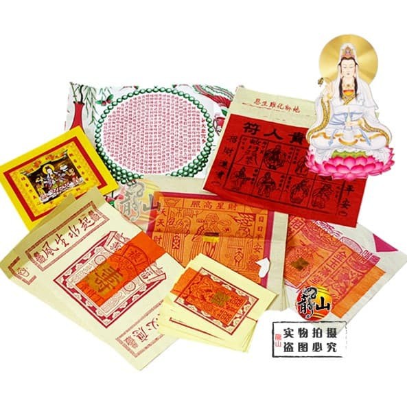 神 祖先 配套 】初一 十五 拜份 包料 烧纸 / 拜 天神 大伯公 关公 观音 法主 地主 拿督公 祖先 / 足料 发财 平安 生意兴隆 ...