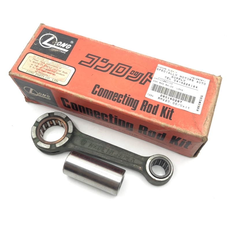 YAMAHA RX100 CON ROD 100 MADE IN JAPAN LONG RX100 CONROD CONNECTING