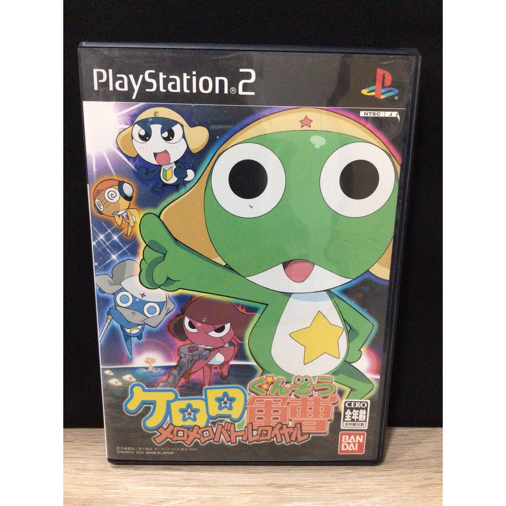 Original Disc [PS2] Keroro Gunsou: Mero Battle Royale (Japan) (SLPS ...