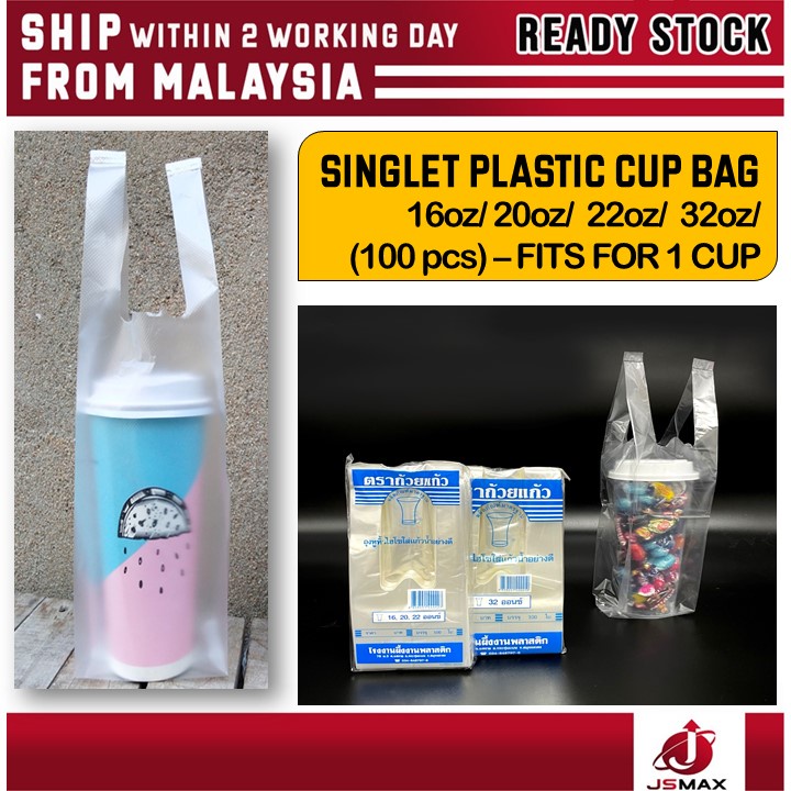 Pe Singlet Plastic Cup Bag Disposable Carrier Plastic Bag Beg Plastik Cawan Air 16oz 20oz 6963