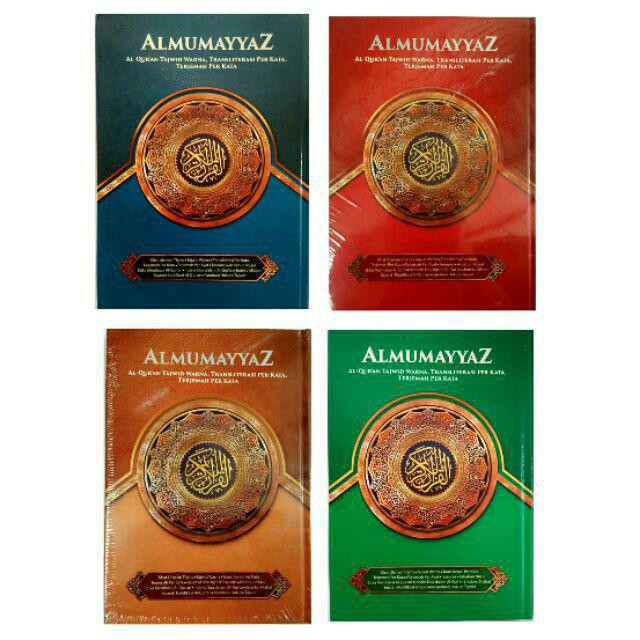 AL-QURAN RUMI AL-MUMAYYAZ A4/A5 SIZE | Shopee Malaysia