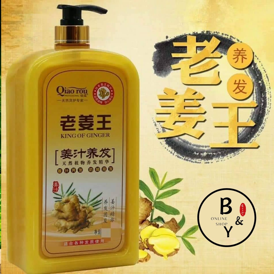 QIAO ROU PROFESSIONAL KING OF GINGER HAIR SHAMPOO GINGER SHAMPOO ...