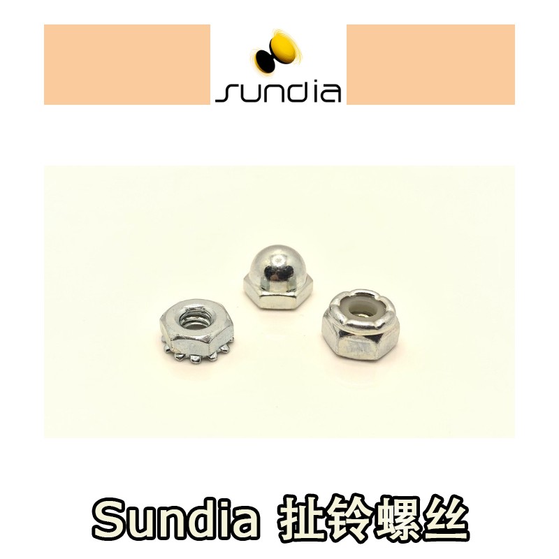 【Sundia Diabolo Accessories 三铃 扯铃 小零件】Customized diabolo accessories 扯铃 ...