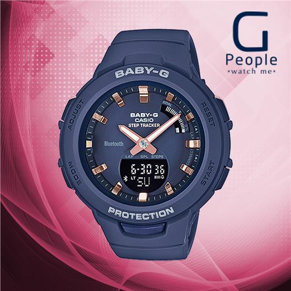 CASIO BABY-G BSA-B100-2ADR / BSA-B100-2A / BSA-B100-2 / BSA-B100 G