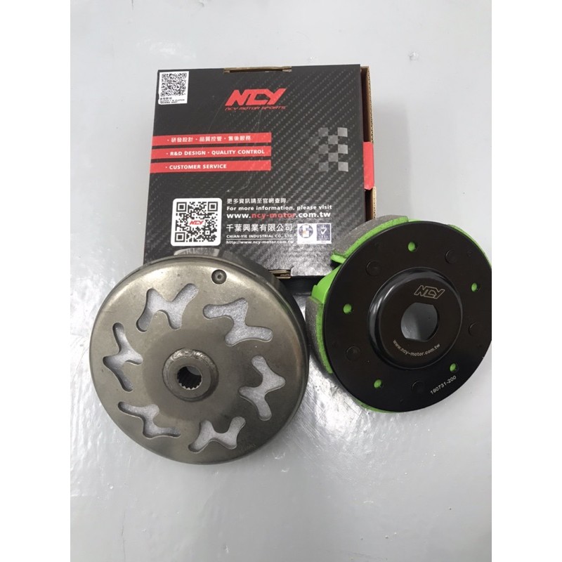 NCY XMAX 250/300 RACING PULLEY FRONT / REAR CLUTCH SHOE+HOUSING