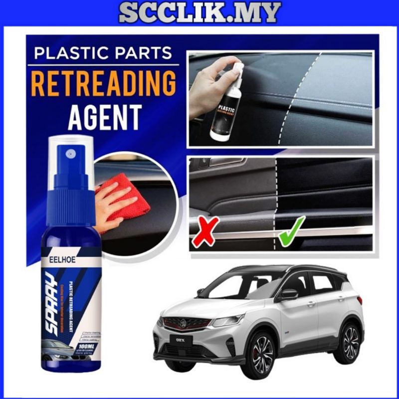 Pengilat Dashboard Kereta, Polish Dashboard Kereta, Dashboard Polish