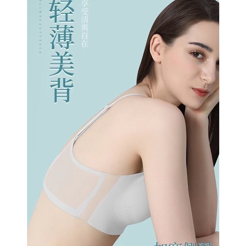Summer new Thai latex traceless underwear women's thin large chest