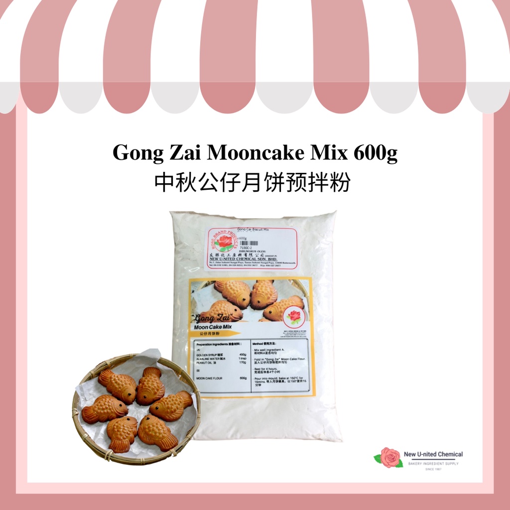 Tradition Gong Zai MoonCake Premix Powder 月饼预拌粉传统公仔月饼 600g Shopee