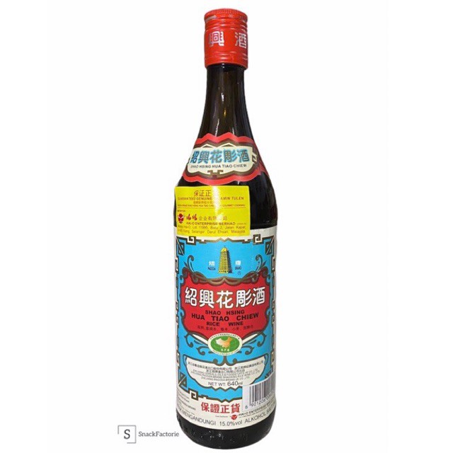 海鸥紹興 花雕酒 Shao Hsing Hua Tiao Chiew Rice Wine (640ML) | Shopee Malaysia