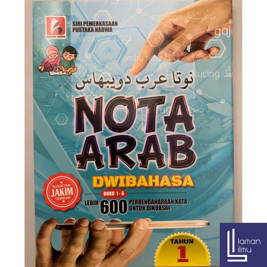 NOTA ARAB DWIBAHASA TAHUN 1 | Shopee Malaysia