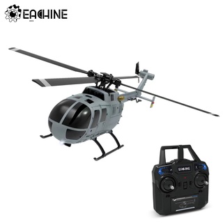 Rc store helicopter shopee