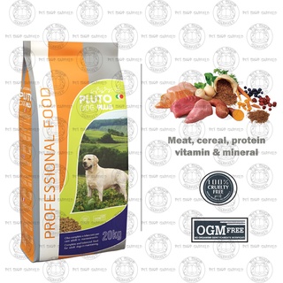 Pluto petfood best sale