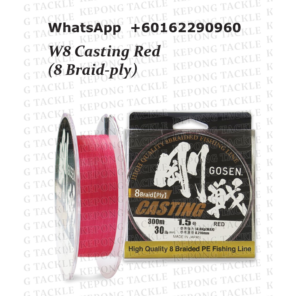 GOSEN W8 CASTING RED 150M & 300M BRAID LINE | Shopee Malaysia