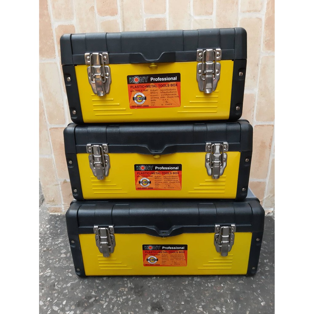 KONY Tool Box Steel PR (3 Sizes To Choose) | Shopee Malaysia