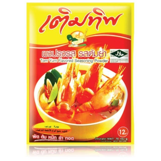 Perencah Tomyam Thai 70g Serbuk Shopee Malaysia