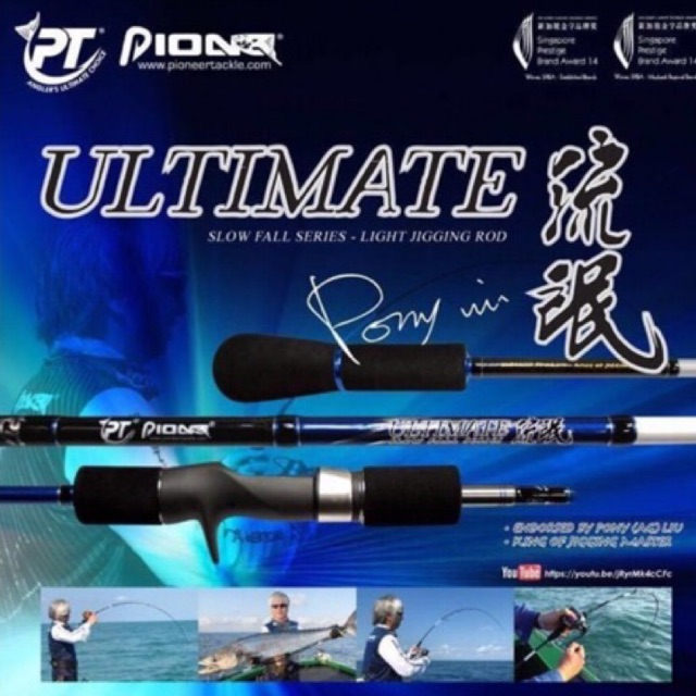 PIONEER ultimate 6‘3kaki pe3/pe4 jig max 400g bc drum rod fuji | Shopee ...