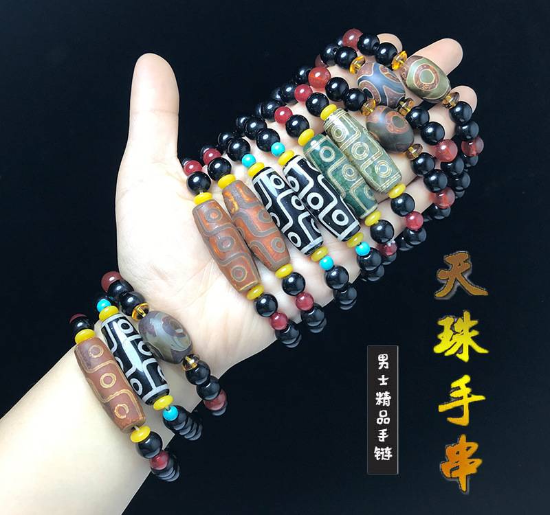 天珠ターコイズ手串
