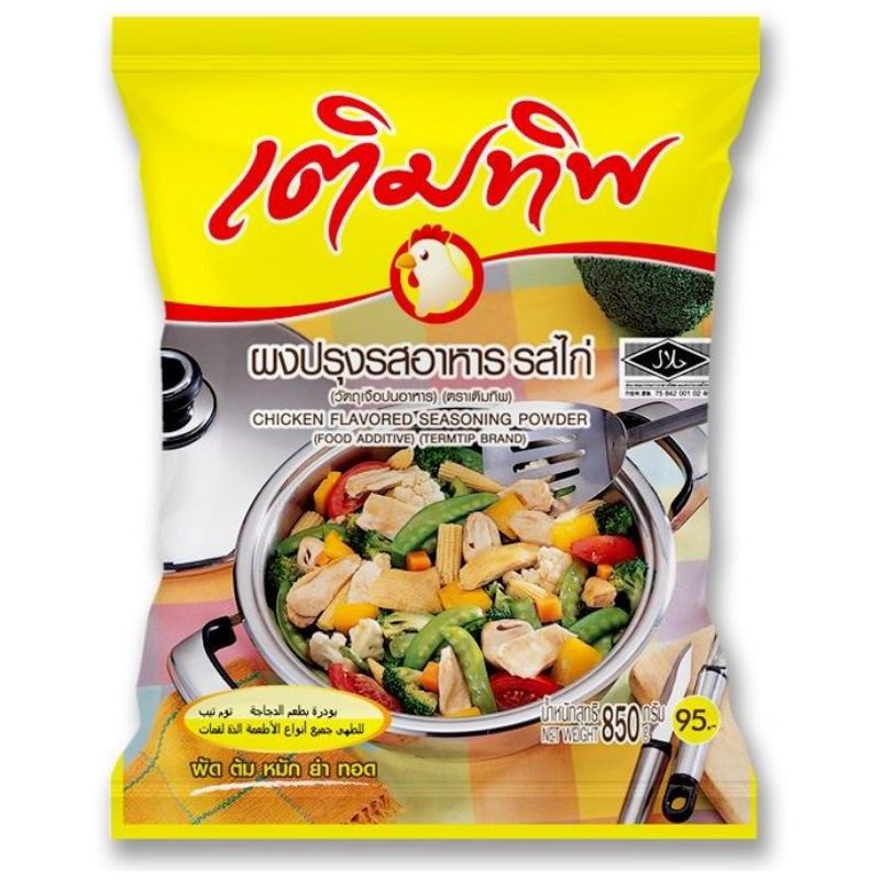 🇹🇭 Halal Chicken Flavors Seasoning Powder /Halal Termtip Serpuk Perisa ...