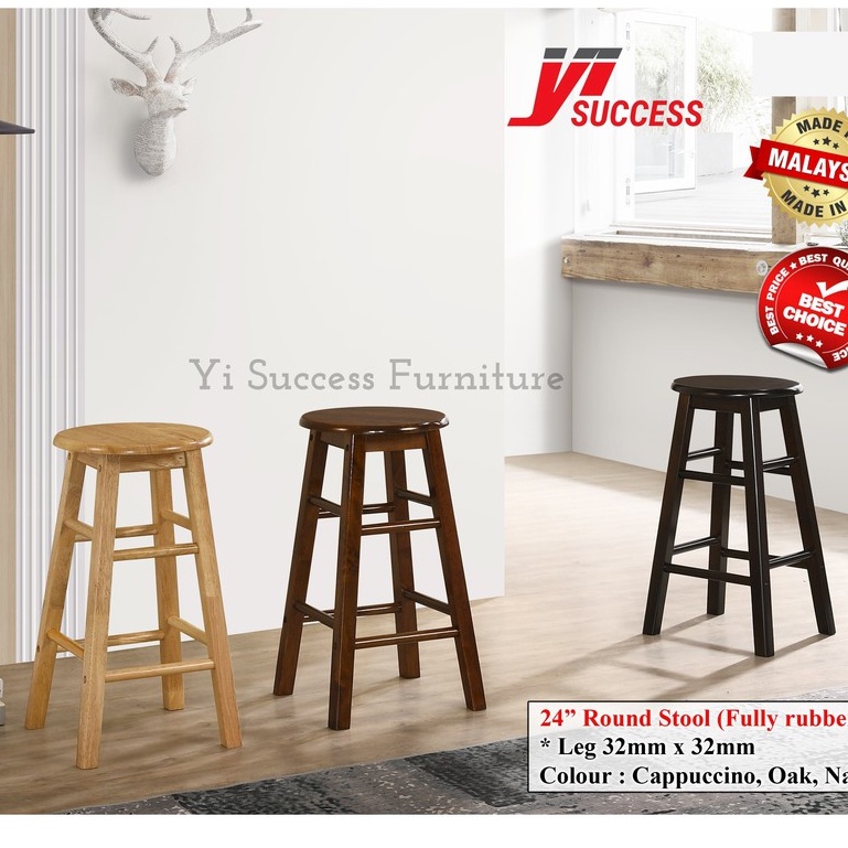 Yi Success 24" Solid Rubber Wood Round Stool / High Quality Stool Chair