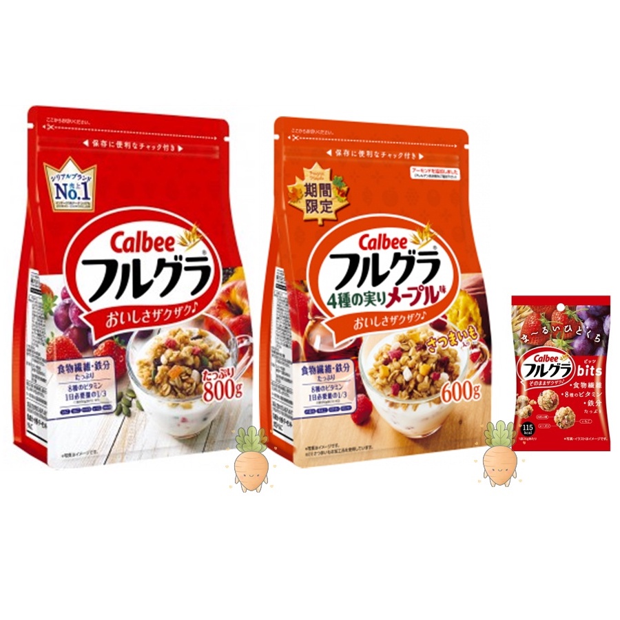 [Expiry Clearance] Frugra Calbee Original Fruits & Granola 800g /Frugra