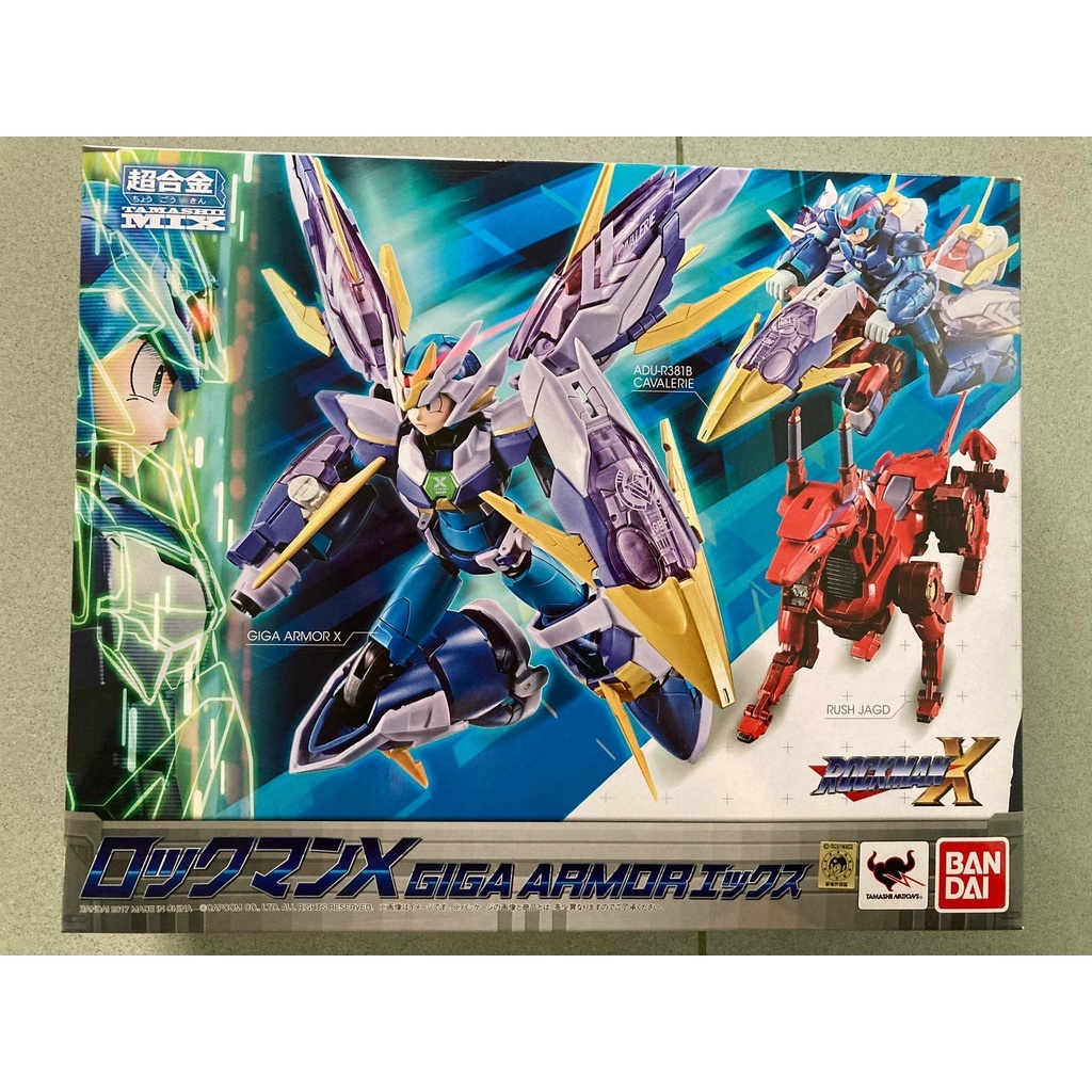 Bandai Chogokin Tamashii MIX Giga Armor X MegaMan Rockman | Shopee Malaysia