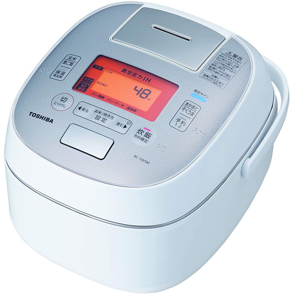 1l Toshiba RC-10VSM-W High Pressure Rice Cooker - Made In Japan. 100v ...