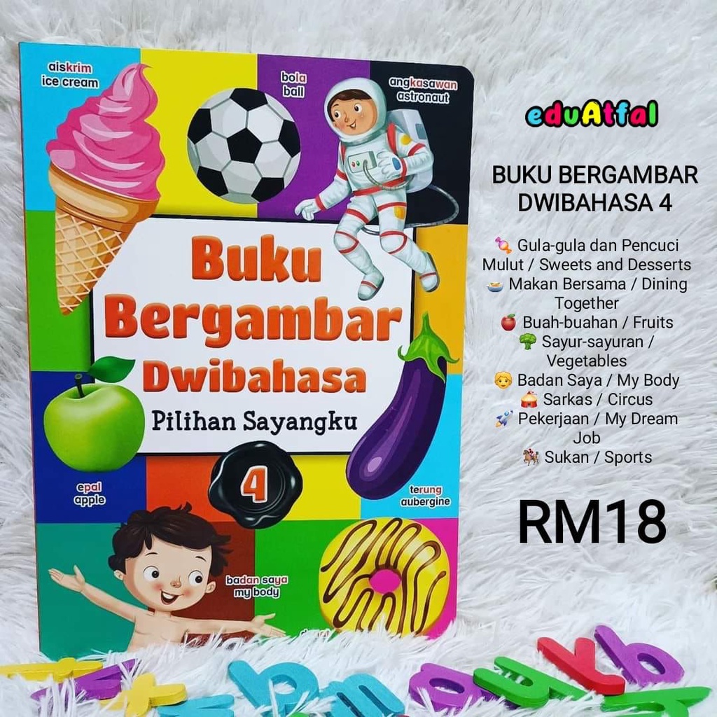 Lilybacabuku Board Book Buku Bergambar Dwibahasa Pilihan Sayangku