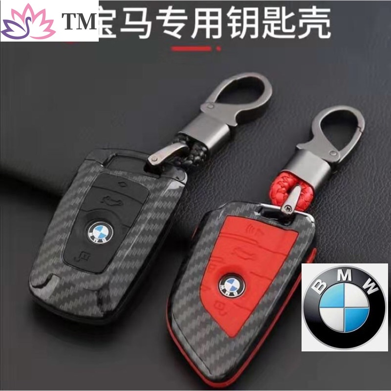 Bmw BMW Key Ring Key Ring Card Dream Key Shell 3 Series 5 Series F10 ...