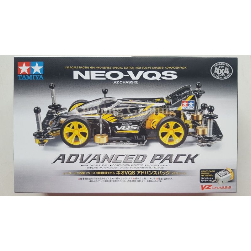 Tamiya 18641 MA Chassis 1/32 Mini 4WD Racing Car Model Assembly Kit R –