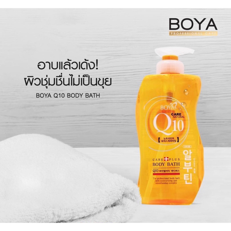 Boya Q10 Whitening Shower Gel 800ml Thailand Shopee Malaysia