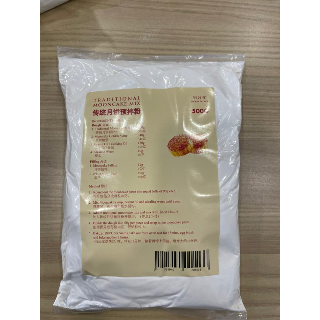 Traditional MoonCake Mix (500g) | Shopee Malaysia