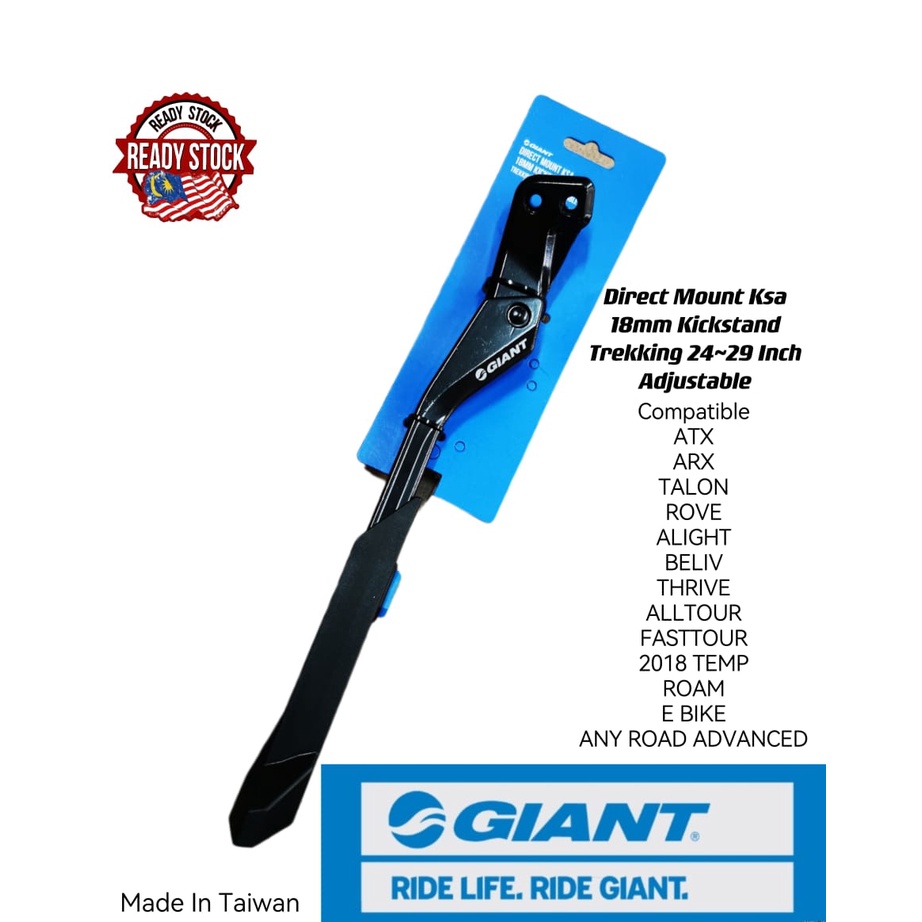 Giant 2024 ksa kickstand