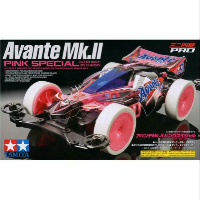 Amazon | タミヤ ミニ四駆限定 アバンテ Mk.II ピンクスペシャル