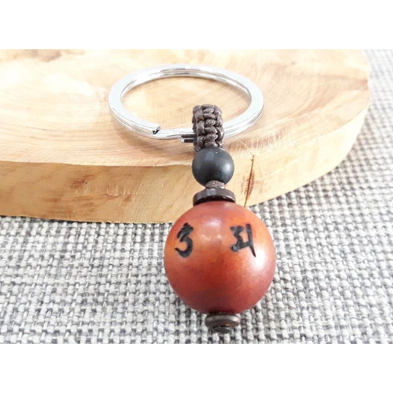 20mm Raja Kayu Bead Keychain with Engraving Works Six-Syllabled ...