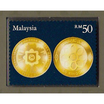 Stamp - 2010 Malaysia 50th of Bank Negara (Premium Stamp Folder ...