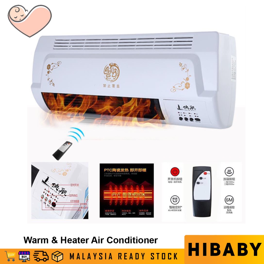 HIBABY Wall Mounted Air Cooler Conditioner Fan Heating Cooling Room ...