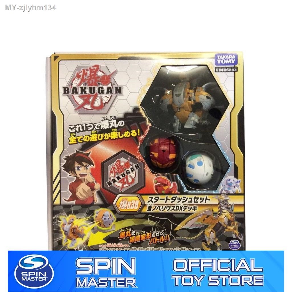 【Hot new products】 [Original] Bakugan Battle Planet 038 Starter Set ...