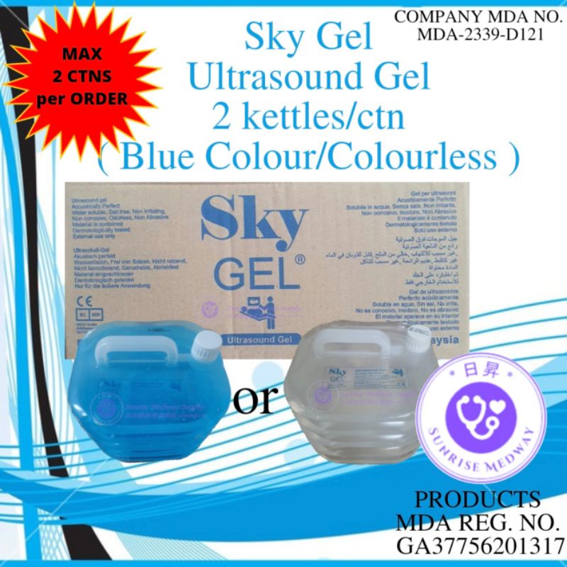 MAX QTY 2 ctns/ORDER *** Sky Gel Ultrasound Gel, 5L/kettle (Blue Colour/Colourless) Shopee