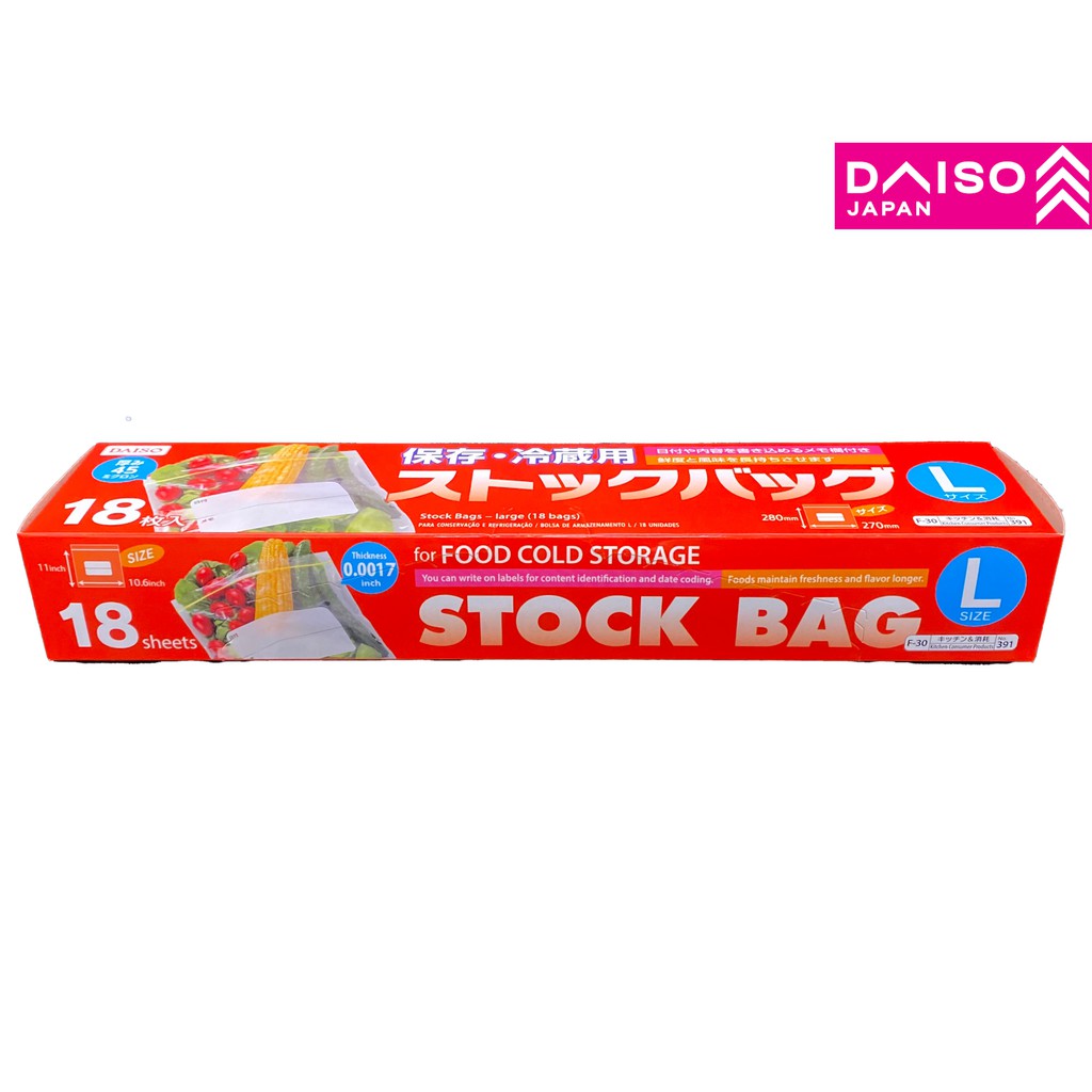 Stock bag deals