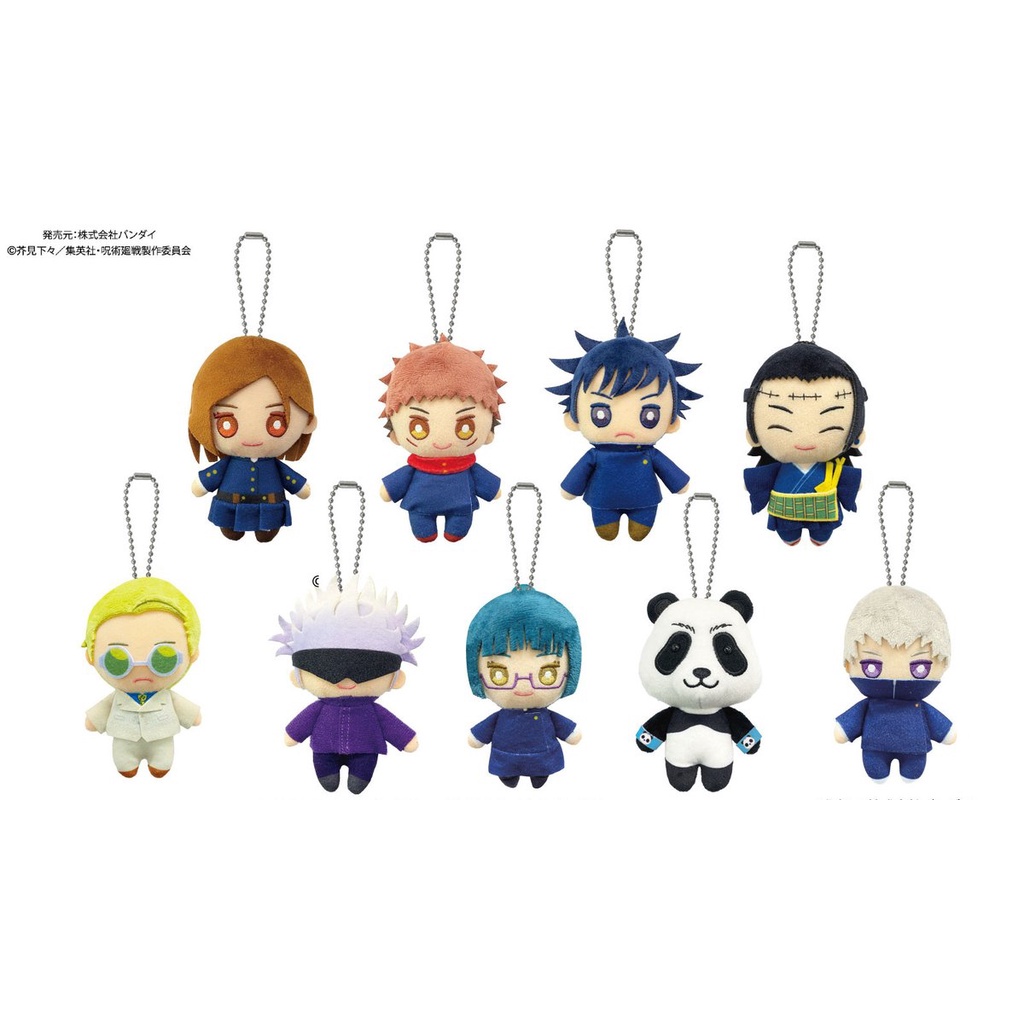 Jujutsu Kaisen Ball Chain Mascot (Gojo Satoru, Geto Suguru, Megumi ...