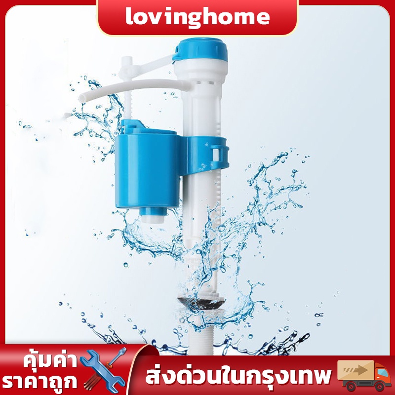 COD Toilet Parts The Water Core Enters The Toilet. Built-In Float. Good ...