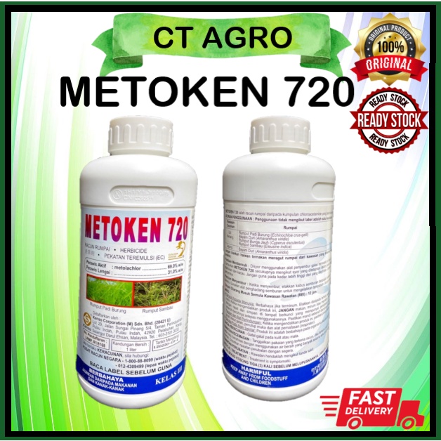 Metoken 720 1 Liter Racun Rumpai Herbicide Metolachlor 69 Pekatan