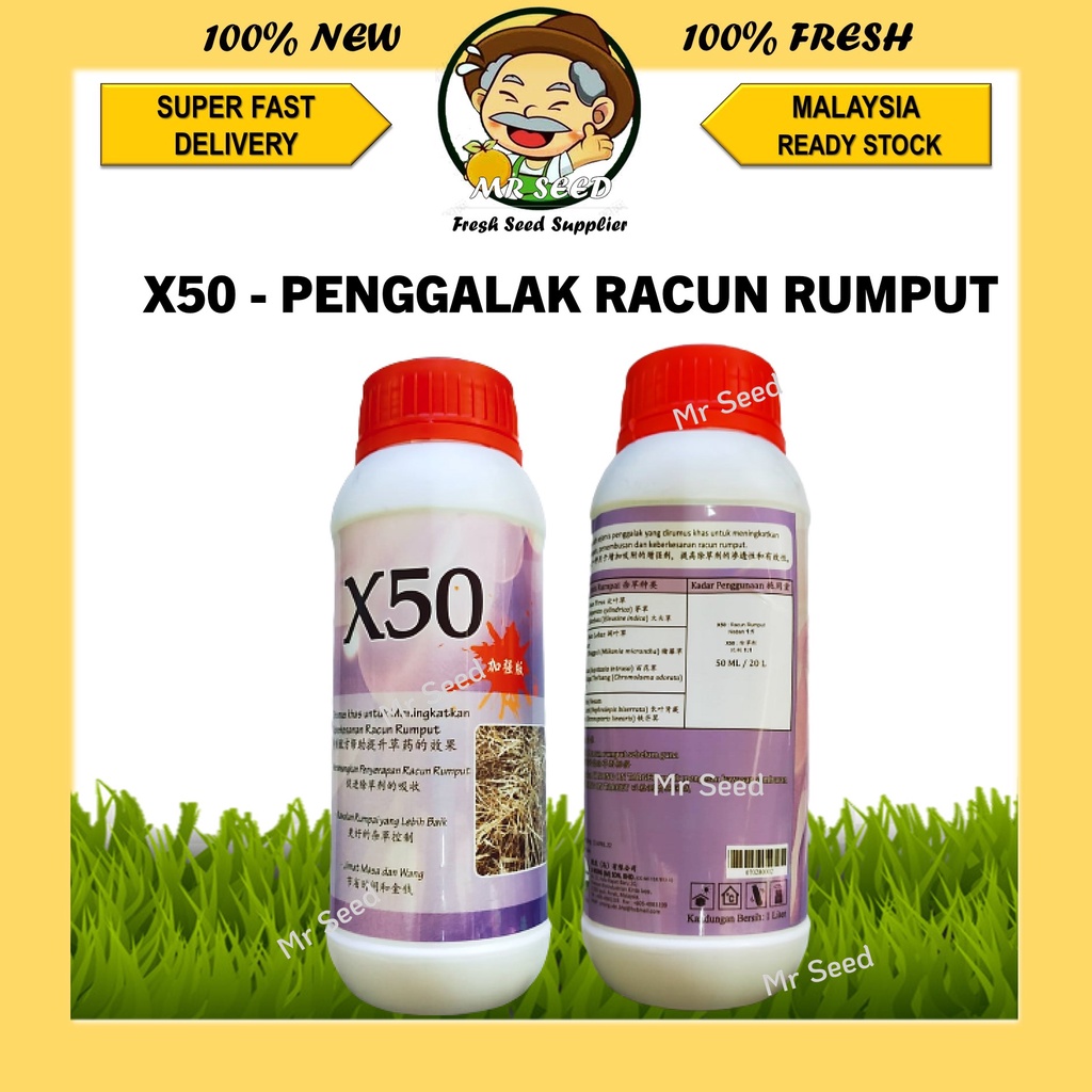X50 PENGGALAK RACUN RUMPUT/PENYERAP RACUN RUMPUT | Shopee Malaysia