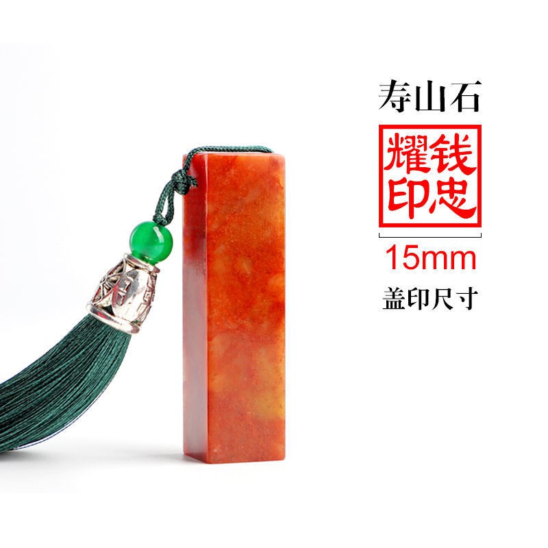 Bibian 比比昂- 古文房具本物寿山石手彫篆刻竹林比翼鳥紋雅趣