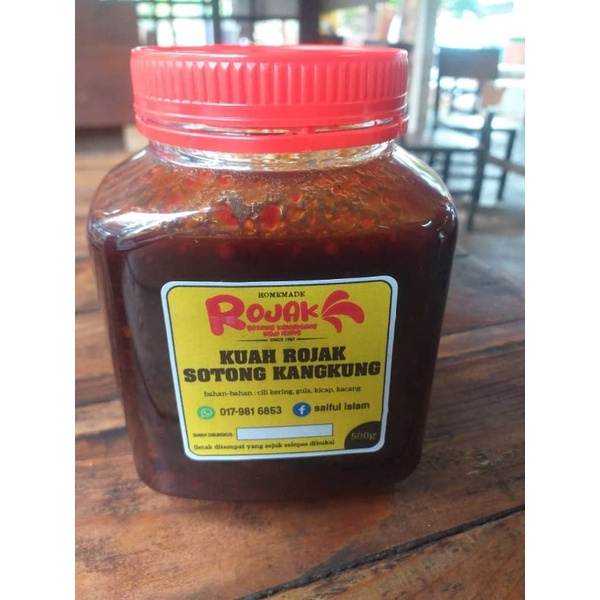 KUAH ROJAK SOTONG KANGKUNG HAJI IDRIS | Shopee Malaysia